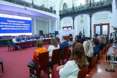 ЕЭК: новые подходы к промышленной кооперации